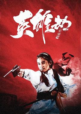 顾清让